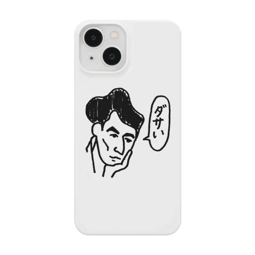 太宰治に貶されたい Smartphone Case