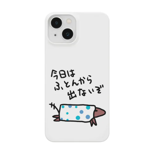 ふとんから出ない Smartphone Case