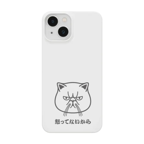 エキゾチックショートヘア「怒ってないから」 Smartphone Case