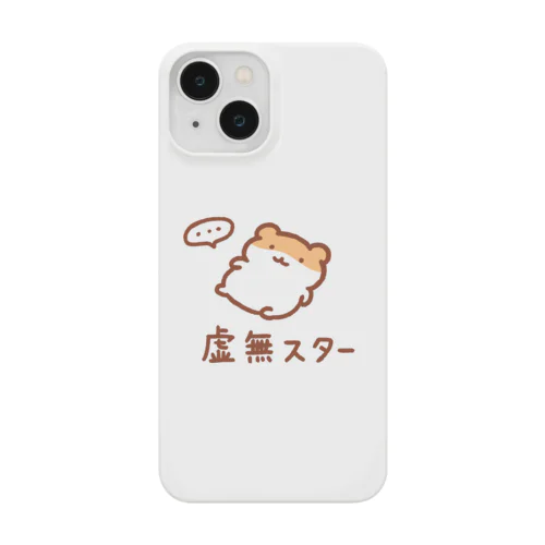 虚無スター Smartphone Case