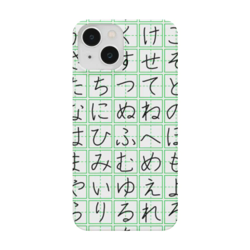 国語ノート　ひらがな Smartphone Case