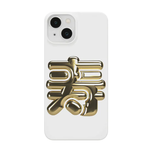 寿 Smartphone Case