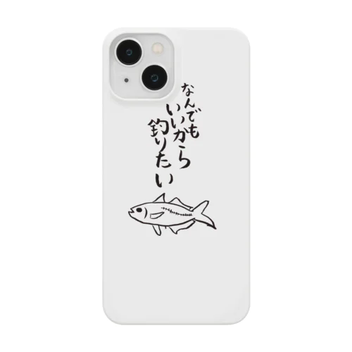 なんでもいいから釣りたい スマホケース