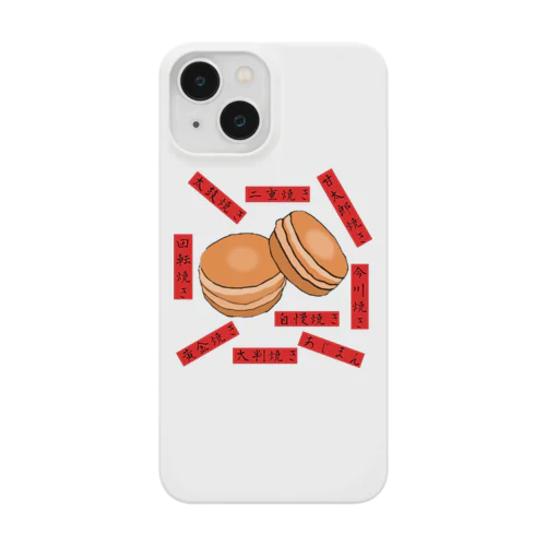 あなたは何焼き？ Smartphone Case