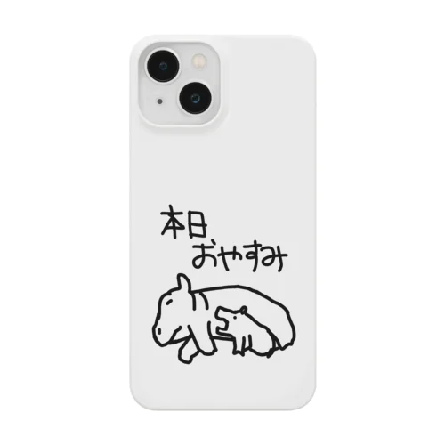 本日はお休みです【カバ】 Smartphone Case