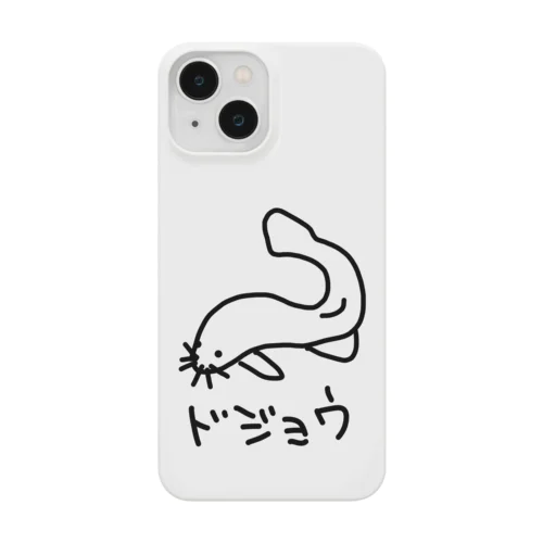 どじょう Smartphone Case