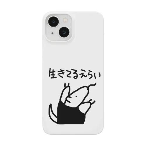 生きてるえらい Smartphone Case