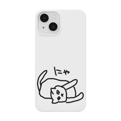 たたみいわし Smartphone Case