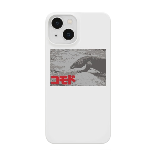 コモド映画風 Smartphone Case