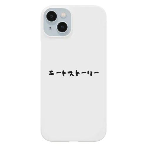 ニートストーリー Smartphone Case