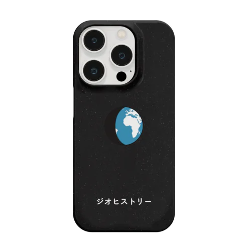 「ジオヒストリー」 Smartphone Case