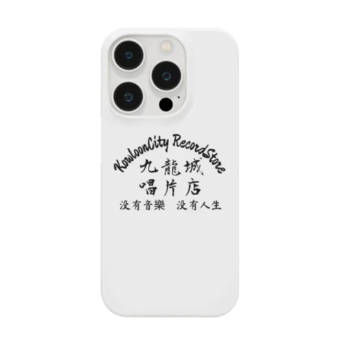 九龍城レコードストア Smartphone Case