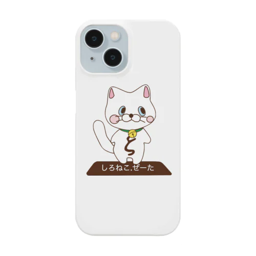 しろねこ.ぜーた スマホケース