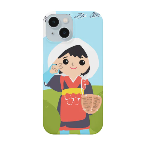 お茶摘み装備過去 Smartphone Case