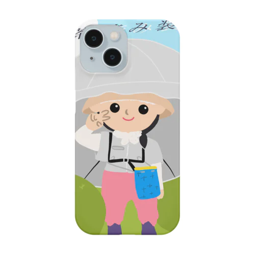 お茶摘み装備現代 Smartphone Case