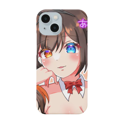 あーちゃんキーホルダー Smartphone Case