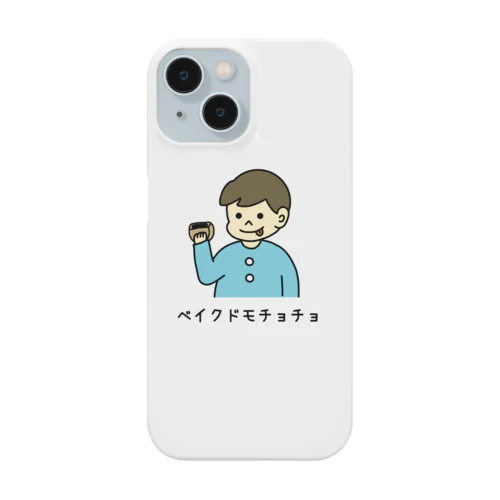 ベイクドモチョチョ(カラー) Smartphone Case