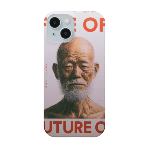 火を消して、未來のために:防火啓蒙ポスター（ネタ枠） Smartphone Case