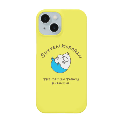 ねこタイツ すってんころりん イエロー Smartphone Case