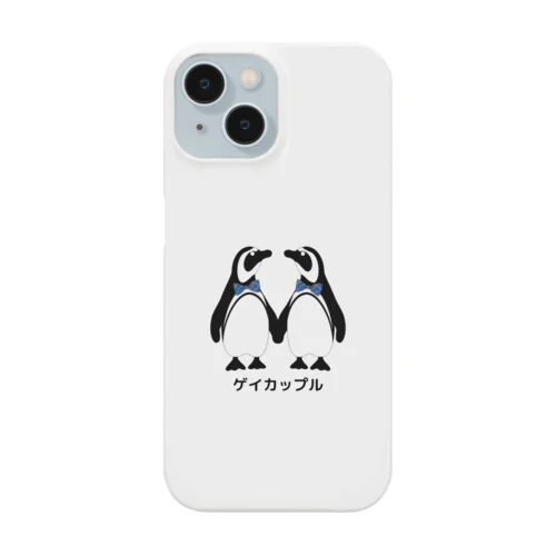 ゲイカップル Smartphone Case