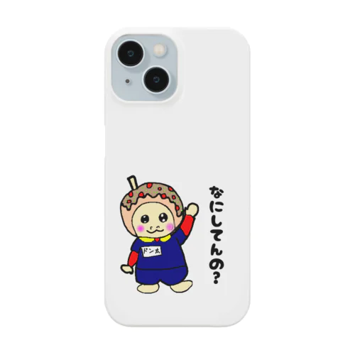 たこ焼き どん太 Smartphone Case