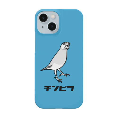 チンピラシルバー文鳥 スマホケース