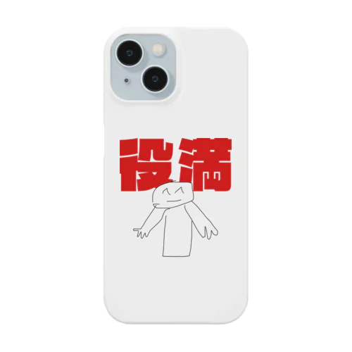 役満君 Smartphone Case