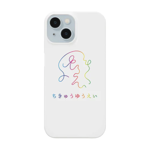 ちきゅうゆうえいlogo スマホケース