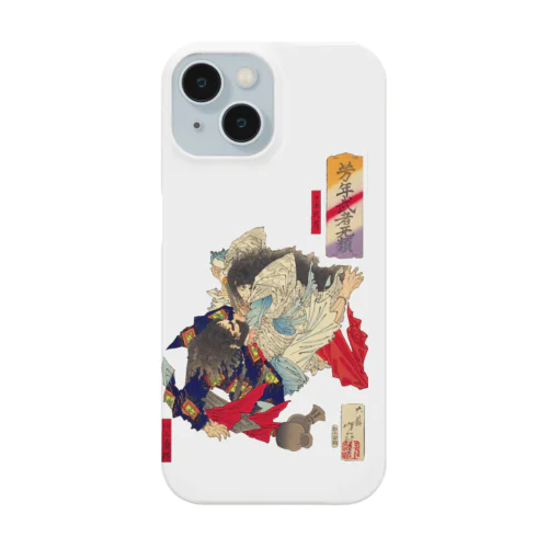 浮世絵　芳年武者无類 日本武尊・川上梟師 Smartphone Case