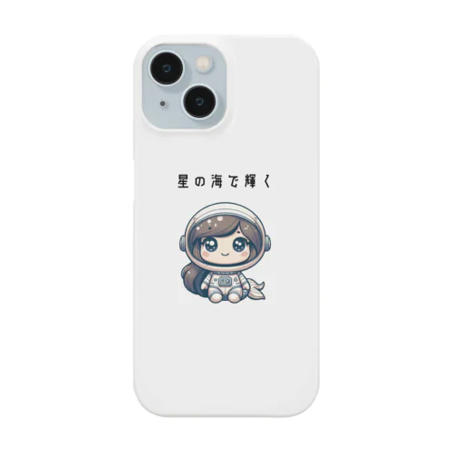 宇宙のマーメイド Smartphone Case