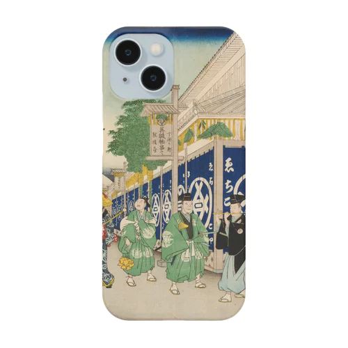 広重「冨二三十六景②　東都駿河町」歌川広重の浮世絵 Smartphone Case