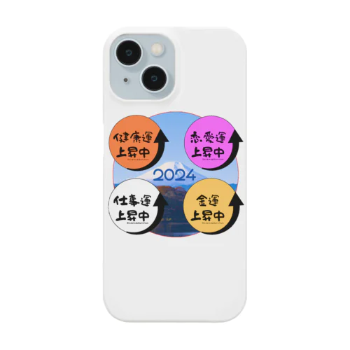 運気上昇中！？ Smartphone Case