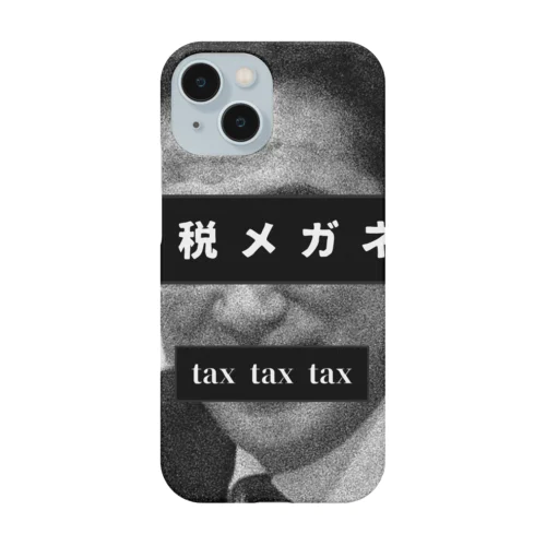 メガネ パロディ パーティー 脱税 増税 Smartphone Case