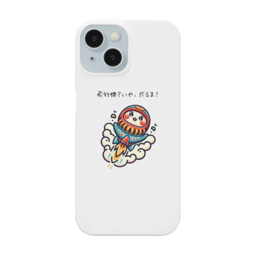 飛ぶだるま・スカイアドベンチャー Smartphone Case