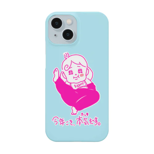 本気（ブルー） Smartphone Case