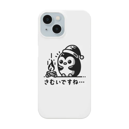 寒がりなペンギン Smartphone Case