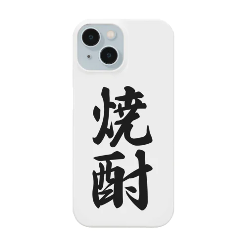 焼酎 Smartphone Case