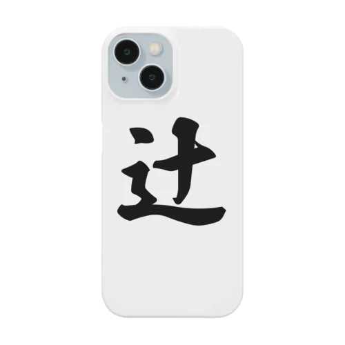 辻 Smartphone Case