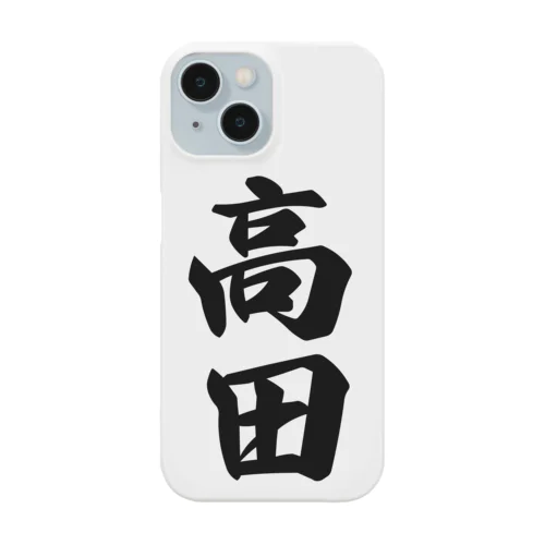 高田 Smartphone Case