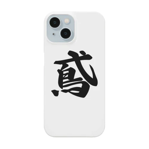 鳶 Smartphone Case