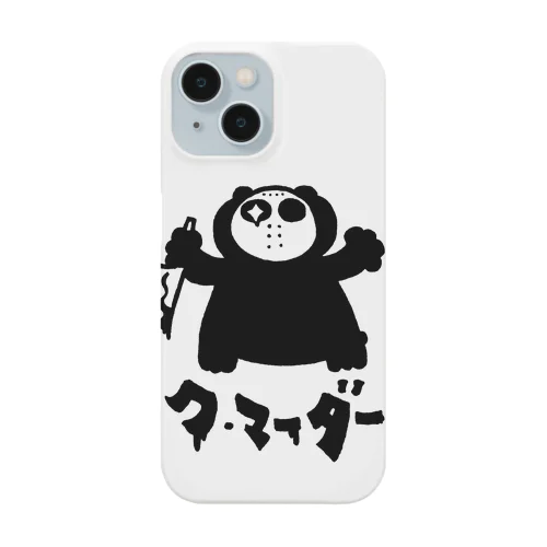 ク・マーダー Smartphone Case