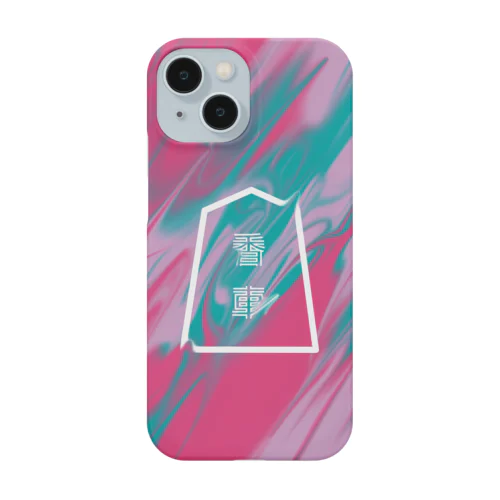 将棋マーブル香車 Smartphone Case