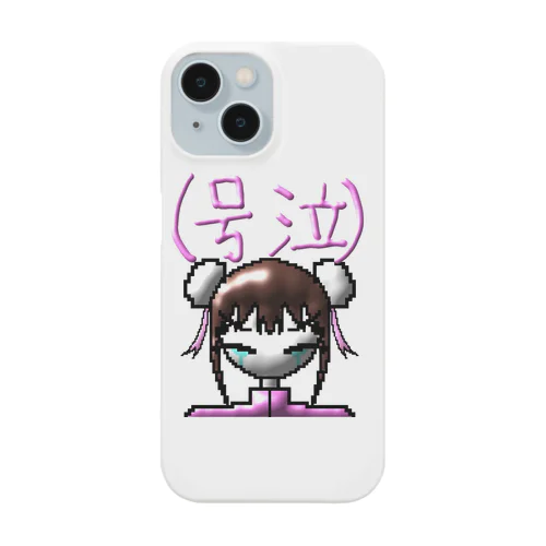 号泣チャイナ女 Smartphone Case