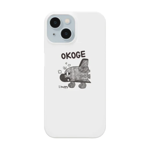 こんがりシャトルわんわん Smartphone Case