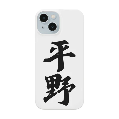 平野 Smartphone Case