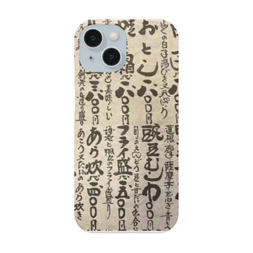 つ Smartphone Case