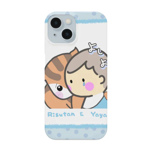 悲しいややおを励ますりすたん Smartphone Case