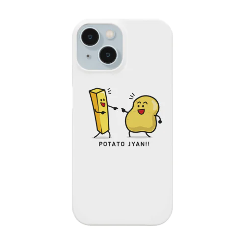 ポテトじゃん！ Smartphone Case