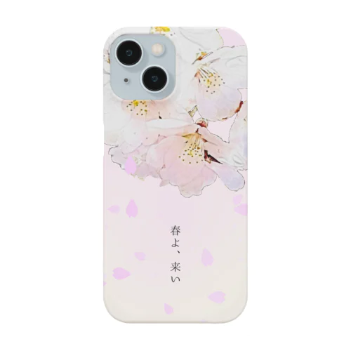 春よ、来い(アプリ加工) Smartphone Case