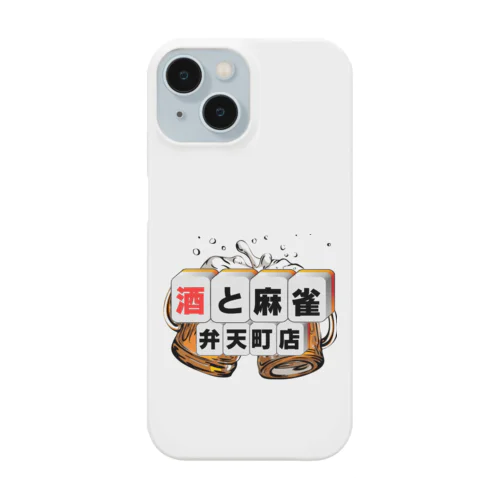 酒と麻雀　弁天町店公式ロゴ Smartphone Case